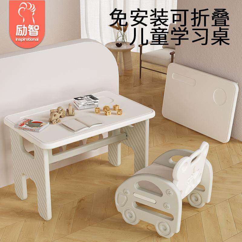 免安装可折叠学习桌儿童小书桌家用玩具幼儿园学生写字简易宝宝,纺织面料/辅料/配套,纺织机械配件,淘宝优惠券,粉丝福利购,淘宝优惠卷
