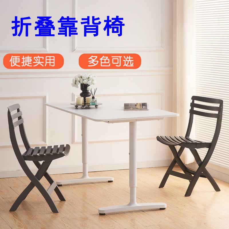 户外露天折叠椅子塑料靠背便携休闲家用凳子超轻简易餐椅摆摊椅