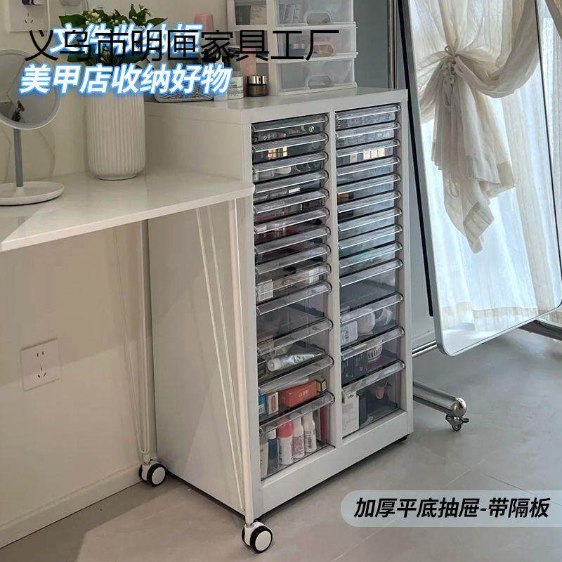 美甲收纳柜美甲店甲油胶a4文件柜抽屉式彩妆储物柜办公财务落严选