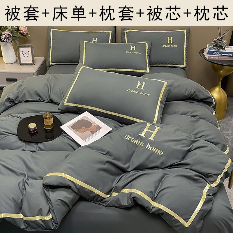 被子被褥全套一整套七件套床上用品全套组合宿舍六件套全套装五件