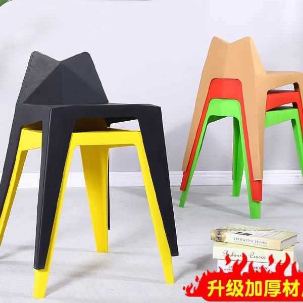 创意等位椅北欧餐凳现代简约网红客厅靠背餐桌椅家用塑料椅加厚