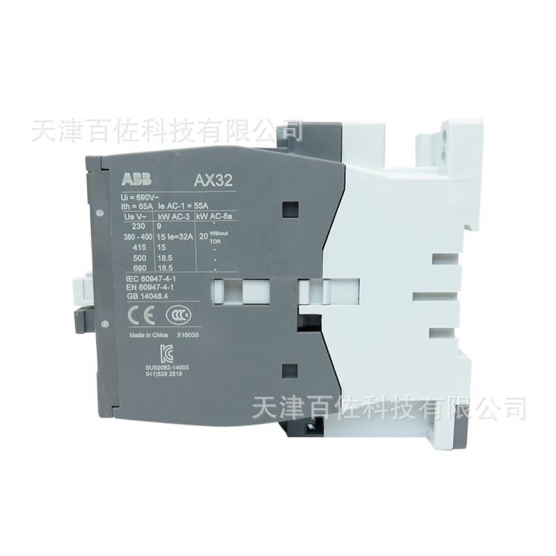 AX系列ABB接触器AX32-30-10-80交流接触器220-230/230-
