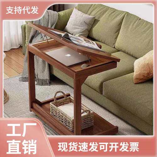 小茶几客厅家用可移动翻盖实木边几沙发边柜床头床边桌书桌子茶桌