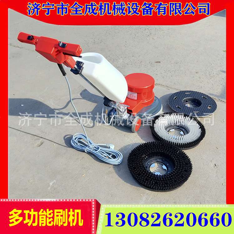 全成瓷砖木地板抛光机 17寸地毯洗地机 154型手推式多功能刷地机