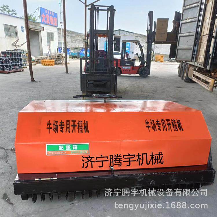 手推式奶牛场用刻槽机多少钱台内蒙古牧场刻纹机黑龙江开槽机图