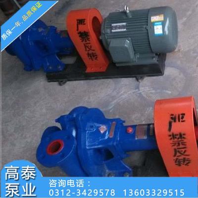 8PN卧式泥浆泵单级单吸无堵塞耐磨PN泥浆泵品质优