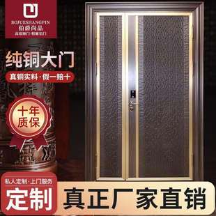 2024新款乡村别墅装修工程子母门庭院纯铜门不锈钢镀铜防盗入户门