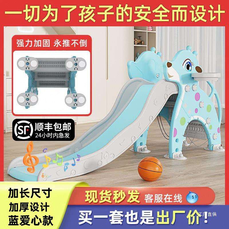 儿童滑滑梯婴儿玩具宝宝室内家用乐园游乐场组合小型折叠加厚展驰