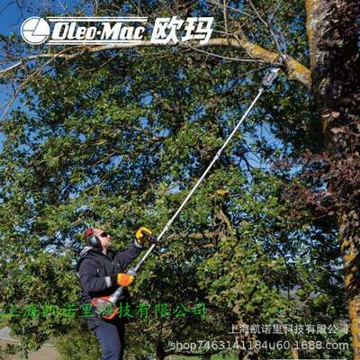 PPX271高枝油锯果树修剪机多功能高空锯园林绿化高空修枝伐木