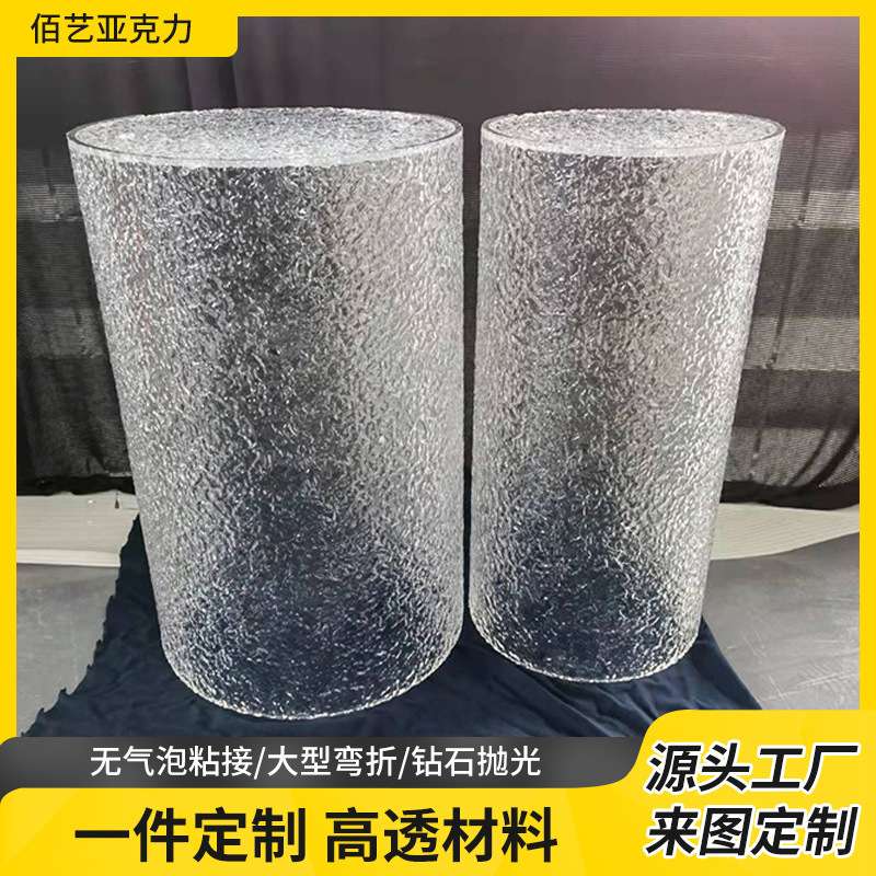 多色高透明亚克力展示台橱窗衣柜彩色水纹亚克力石头纹展示柜