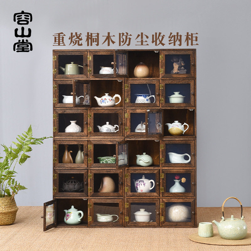 容山堂桌面实木防尘置物架茶杯架子茶具收纳架紫砂壶摆放架收纳柜