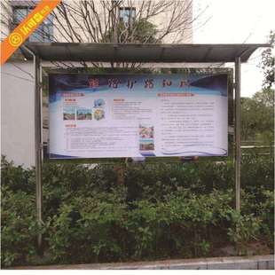 制作户外不锈钢铁艺广告栏学校小区公告栏创意广告橱窗