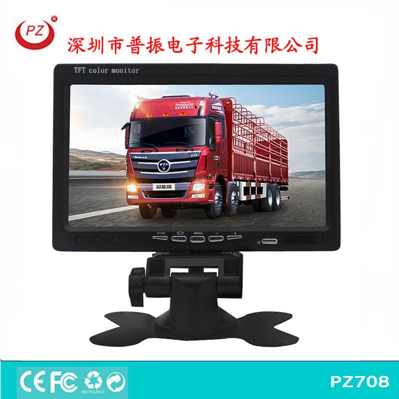 直销普振高清7.0寸液晶显示器车载显示器液晶显示器车用