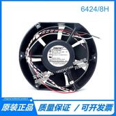 原装 铝框6424 8H五线17251mm风扇24V1.1A26W