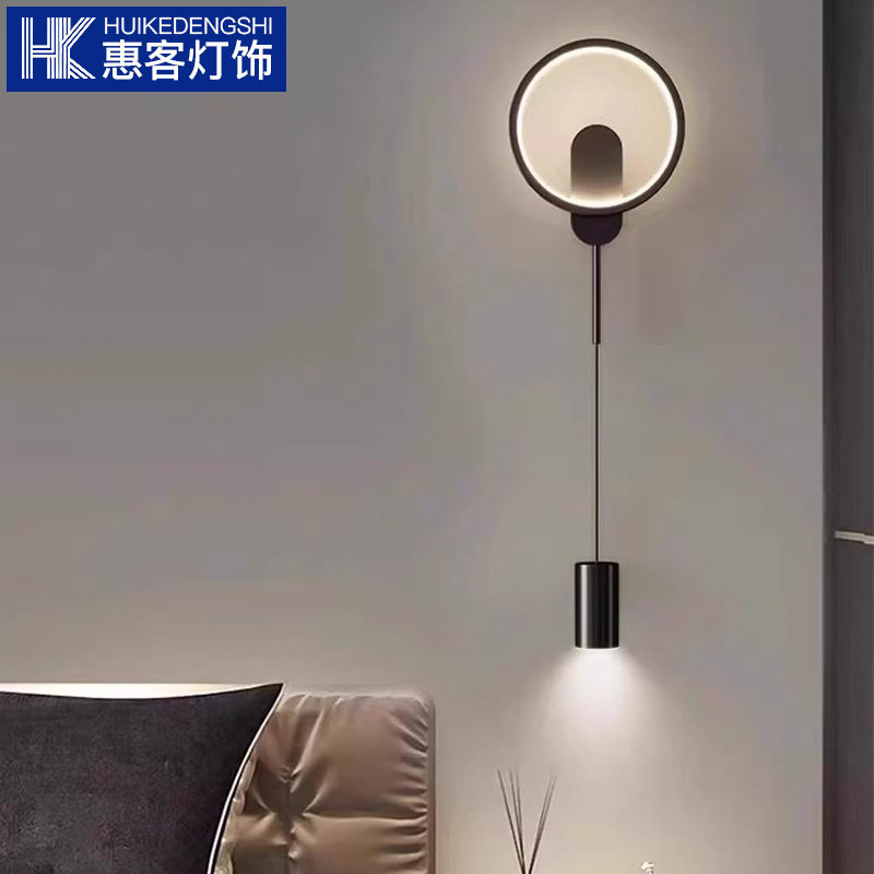 北欧轻奢充电免布线床头壁灯
