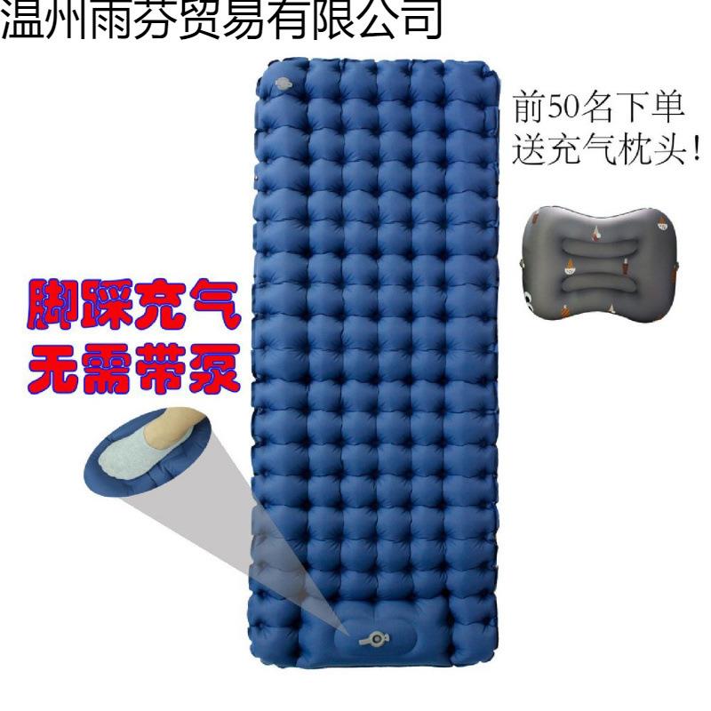 耐用户外露营超轻睡垫野外便携式充气垫脚踩充气睡垫充气床单人