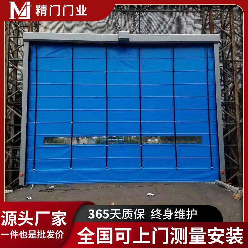 地下车库抗风感应柔性门大型工业机库厂水泥厂pvc堆积门抗风压