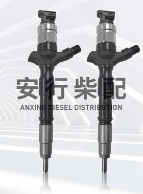 23670-0L050共轨喷油器23670-09330用于陆地巡洋舰发动机