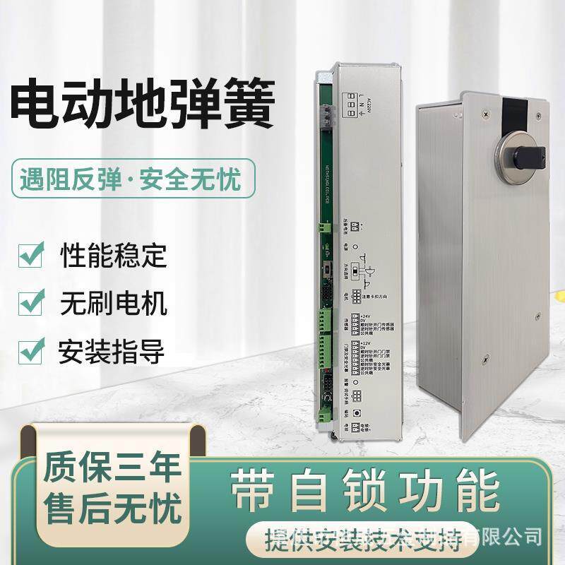 电动平开门机单双向配件玻璃门地埋式开门地弹簧高强度承重静音