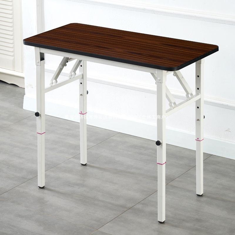折叠桌子可升降家用长方形书桌摆摊美甲桌电脑长条桌课桌简易餐桌