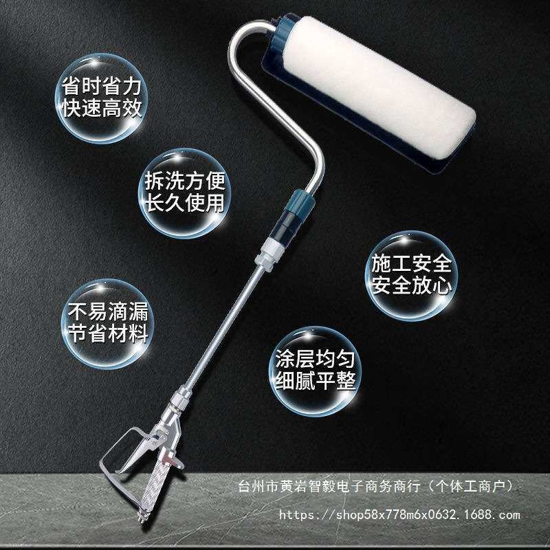 涂料无气喷涂机配件电动滚筒刷乳胶漆油漆伸缩自吸式刷墙滚筒毛刷