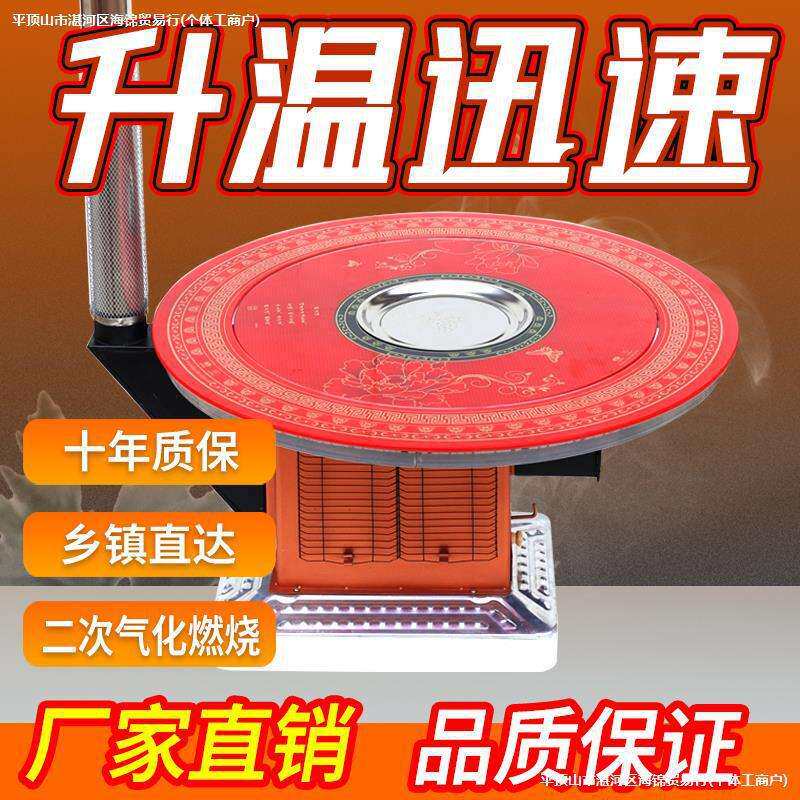 农村柴火气化炉家用柴火炉冬季取暖炉无烟柴煤两用烤火炉烧炭室内