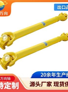 可做非标SWC150BH万向轴伸缩十字轴万向节联轴器