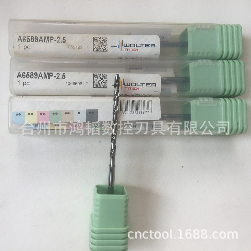 瓦尔特数控内冷高速钢麻花钻