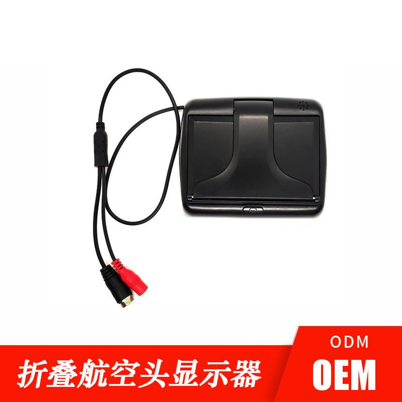 新款车载4.3寸折叠倒车显示器航空头显示器接口对插式汽车显示器