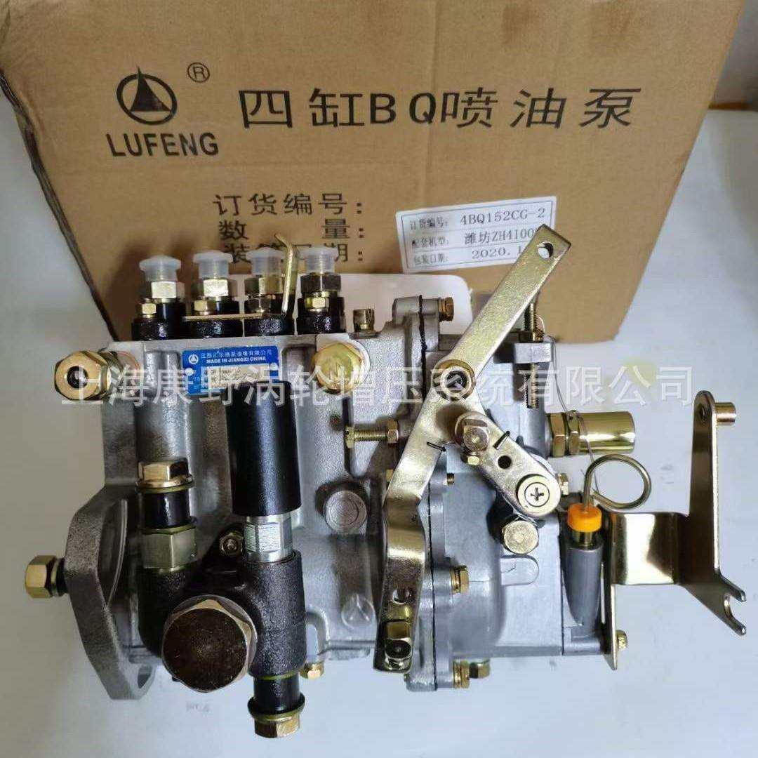 喷油泵D72004JI203和4JI431Y1JD300和4JI475Y,机械设备,其他机械设备,淘宝优惠券,粉丝福利购,淘宝优惠卷