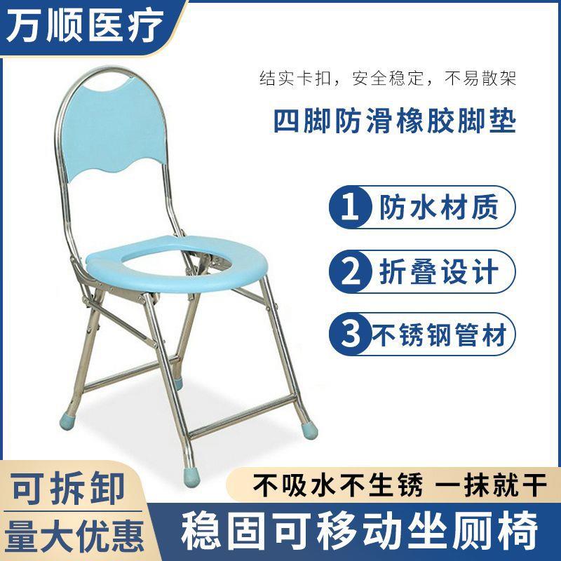 老人不锈钢折叠坐便器孕妇家用坐便椅防水加固沐浴凳坐厕洗澡两用