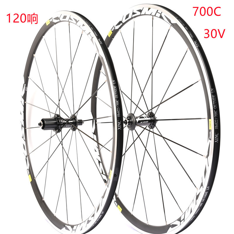 120响700C30框高直拉破风辐条6爪2齿V/C圈刹碟刹快拆桶轴公路轮组
