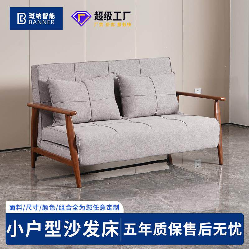 新中式折叠沙发床双人沙发午休可变榻榻米床简易客厅小户型沙发床