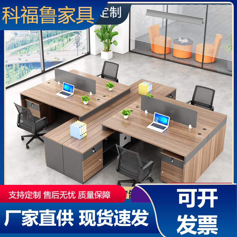 工位办公桌2/3/三/4人位卡座财务员工职员办公桌椅组合办公室桌子