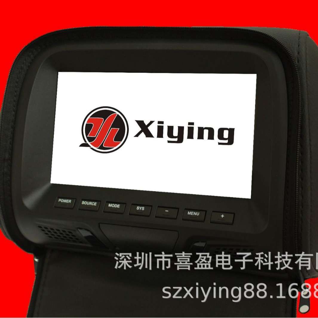 头枕显示器 7寸车载显示器
