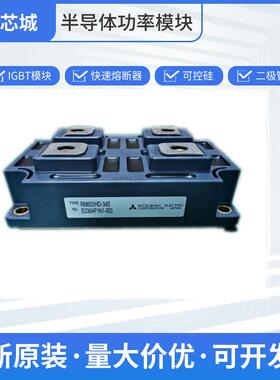 SANLINGRM600HD-34SCM2400HCB-34N原厂出货破损包退可开