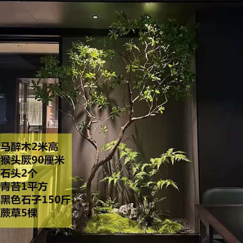 高端仿真马醉木植物橱窗造景室内装饰树干景仿生绿植大型假树景观