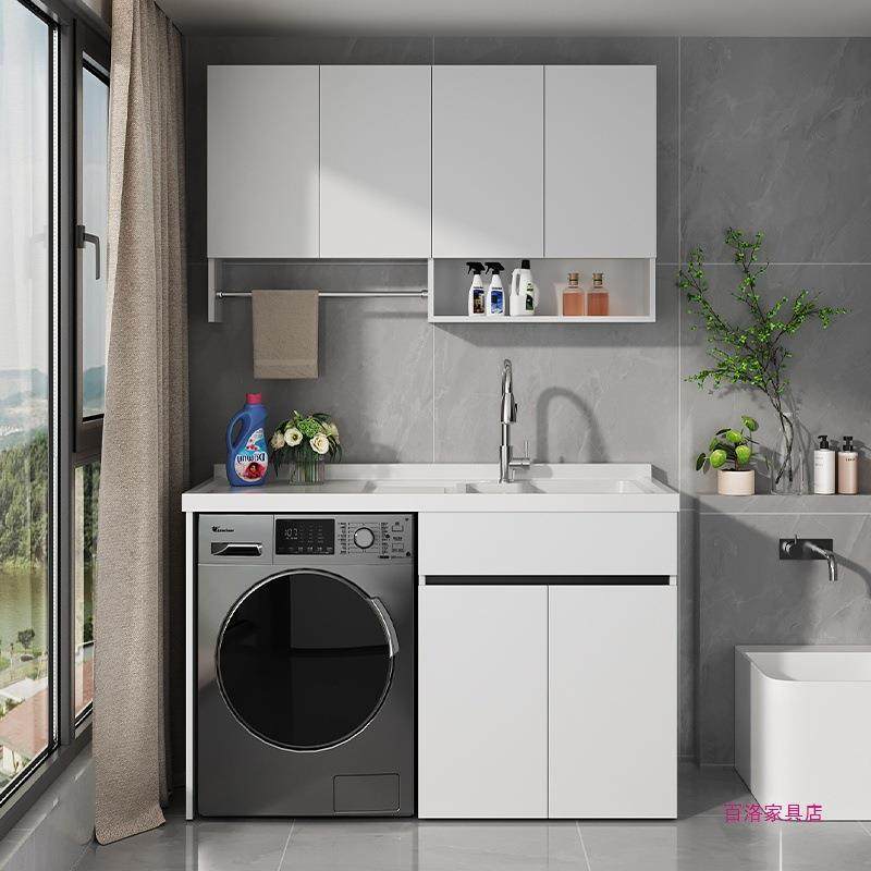 阳台洗衣柜一体台盆洗衣池槽带搓板滚筒洗衣机柜浴室柜组合厂
