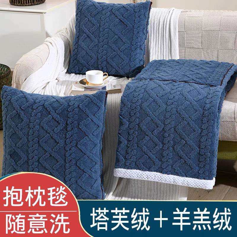 AB版双面加厚抱枕毯子两用塔芙绒汽车上靠垫被办公室宿舍午休盖毯
