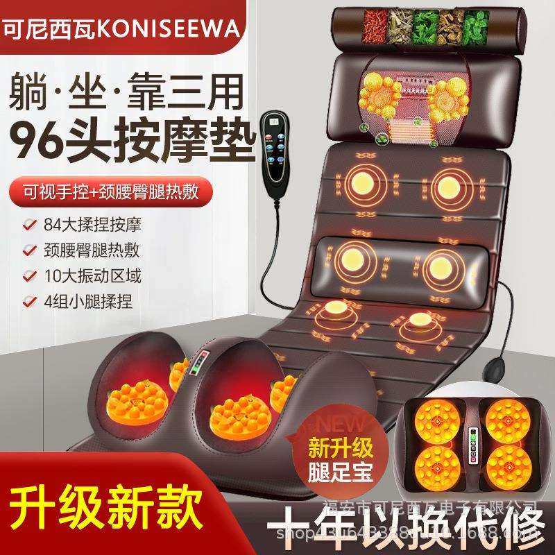按摩床垫电动多功能全身腰部背部头部脖子按仪毯揉捏靠垫按摩床垫