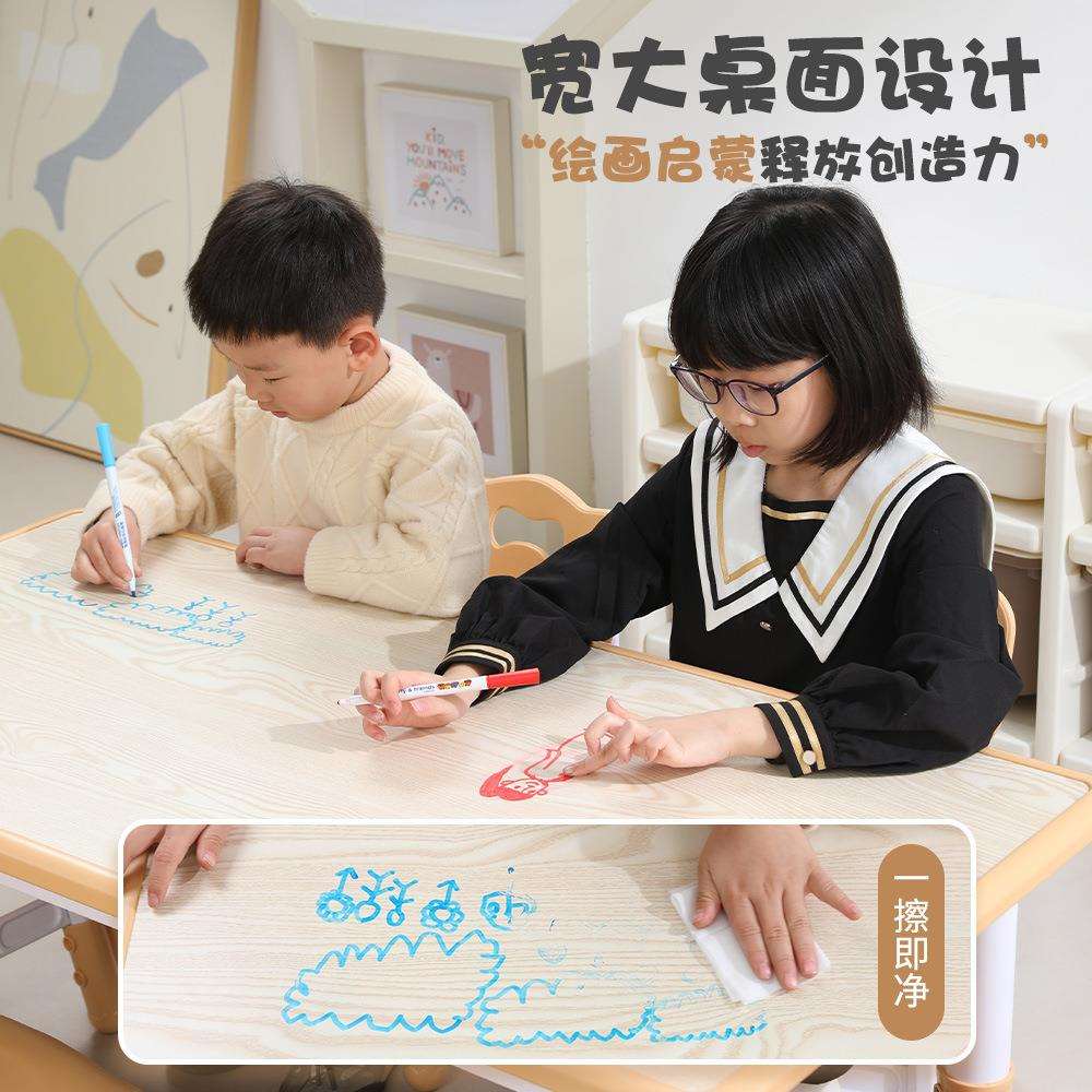 儿童桌椅套装幼儿园可升降塑料桌椅早教中心宝宝学习玩具桌子椅子