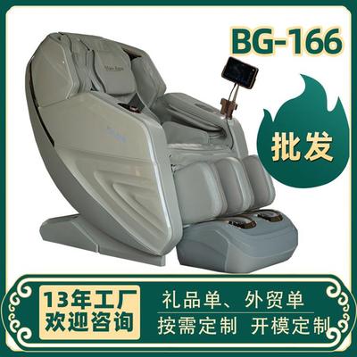 多功能全自动沙发按摩椅家用豪华太空舱智能电动全身按摩器