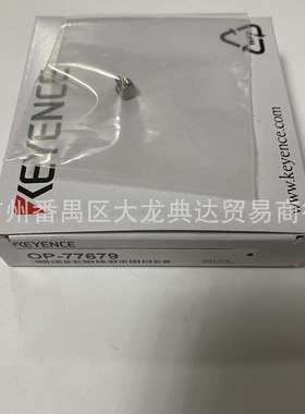 OP-77679OP-93332基恩士OP-77681OP-87220OP-84396OP-77681