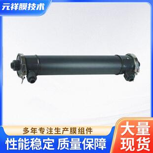 各种型电泳漆超滤膜组件中空纤维电泳漆超滤膜超滤管电泳漆超滤管