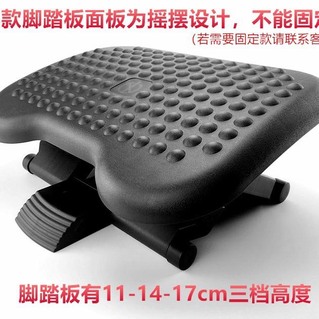 办公室垫脚凳脚踏凳板儿童学生搁脚桌下升降可调节电竞踩脚垫基通