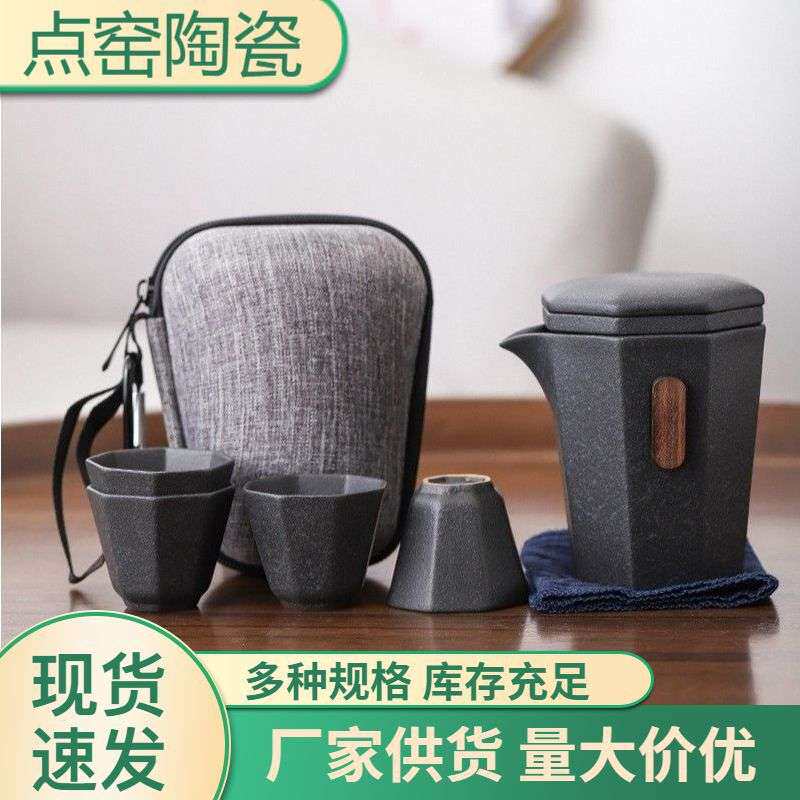 黑陶旅行茶具便携快客杯套装一壶四杯泡茶壶八角杯整套便携套装