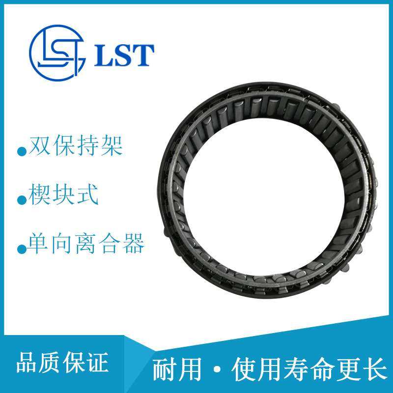 单向离合器DC7226(5C) BW13255(5C) 汽车用出口，内卡三外卡五