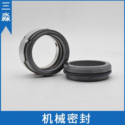 南方端吸泵机械密封NSC500-400-500水封现货水泵机械密封件