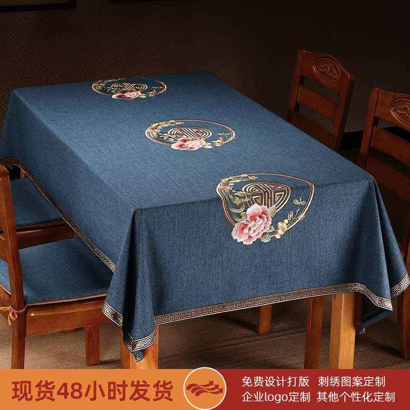 新中式餐桌台布高档防水桌布现代简约桌垫防烫隔热垫长条形餐桌布