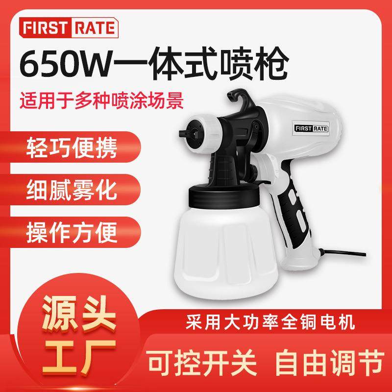 现货供应小型喷涂机适用于乳胶漆涂料家用喷漆650W电动喷枪现货,机械设备,其他机械设备,淘宝优惠券,粉丝福利购,淘宝优惠卷